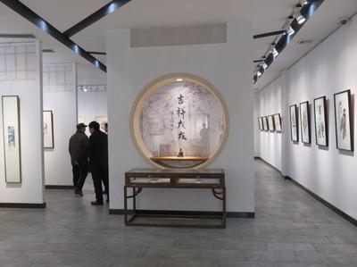 吉祥戉戌 山东省文艺创作研究院研究员作品迎春展文艺盛典开展