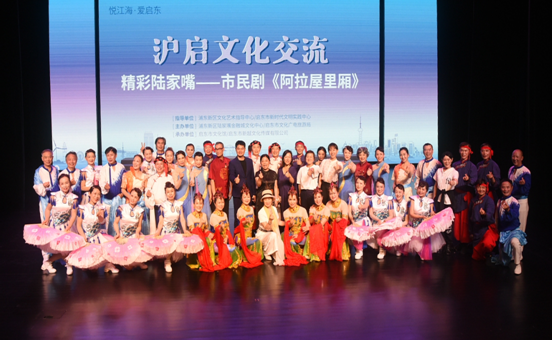 艺韵交融 沪启文旅开放协作迈入三年文创新篇